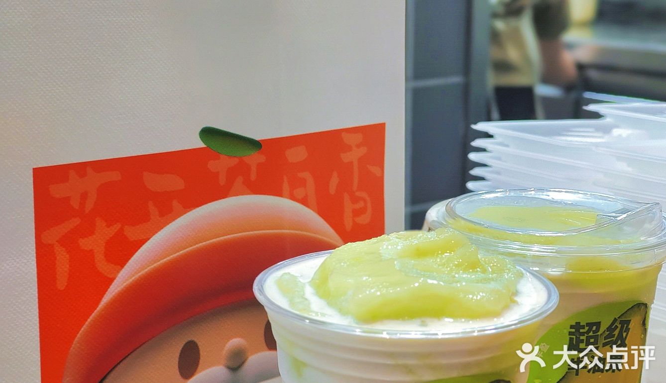 武汉探店 爷爷不泡茶