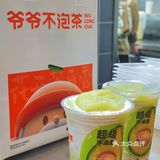武汉探店 爷爷不泡茶