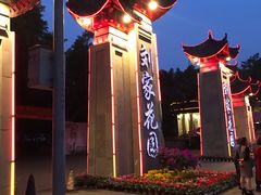 -巴山一绝烤全羊(三圣乡刘家花园店)