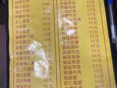 -老七饭馆(光荣道总店)