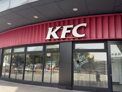 -肯德基(大桥北服务区东店)