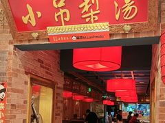 -凯德MALL(西直门店)
