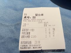 -红满堂·龙虾·牛蛙·淮扬菜(濠北路店)