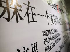 -成都失恋馆