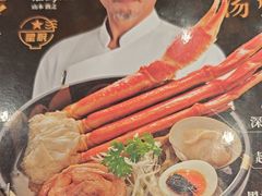 -味千拉面(光启城时尚购物中心店)