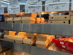 -山姆会员商店(上海浦东店)