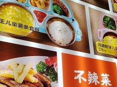 -阿瓦山寨·湘菜现炒·剁椒鱼头王(咸阳总店)
