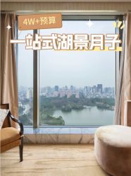 -耐味林月子会所(黄兴公园店)