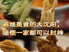 -七菜馆·东北菜·蒸饺(文体路店)