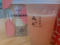 桃桃大爆炸-莓超疯