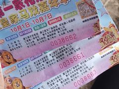 -江南第一家