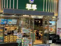 -翠华餐厅(正佳广场店)