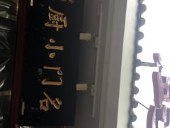 -名门小厨(劲松店)