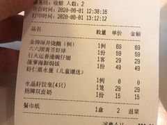 -顺粤楼·粤菜·点心(融创茂店)