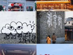 -长沙火车站(地铁站)