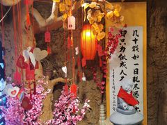 -破瓦寒窑·地摊烤羊排