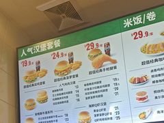 -德克士(北关店)
