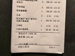 -解香楼(八盘岭路店)