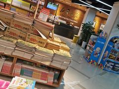 -南岸新华书店