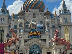 -波塞冬旅游度假区