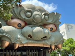 -难波八坂神社