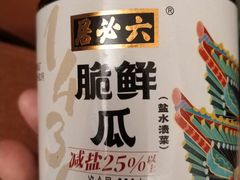 -六必居(前门店)