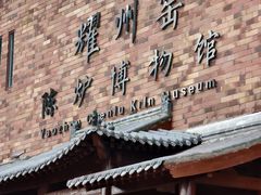 -陈炉古镇