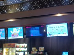 -环球国际影城(天鸿广场LUXE巨幕店)