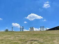 -天目湖涵田度假村