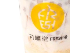 -丸摩堂鲜果茶(城南优品道店)