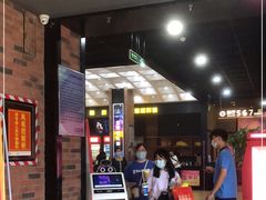 -璇宫国际影城(江汉路店)