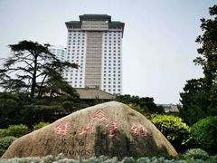 -南京钟山宾馆(江苏省会议中心)
