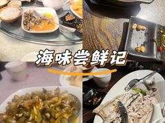 -大洋家·精品潮汕菜·生腌砂锅粥(天河东路店)