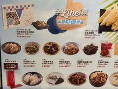 -楼上(尖沙咀店)