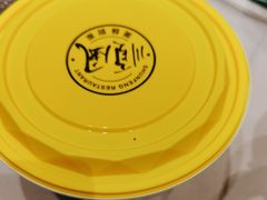 -顺风海鲜港(金玉兰店)
