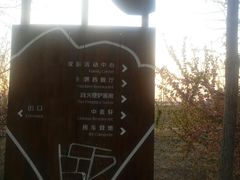 -意大利农场度假村