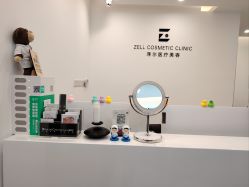 -ZELL·泽尔医疗美容