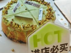 -君之狮子山·轻糖烘焙(松江印象城店)