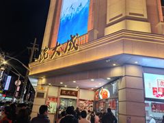 -沈大成(南京东路店)
