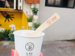 -茶是一枝花泡茶店