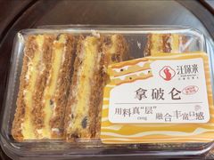 -汪保来(杭州解放路店)