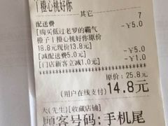 -东方棕泉·洗浴·按摩·美食国际水疗会所(福田店)