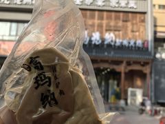 -高玛纳驴肉火烧(一世界店)