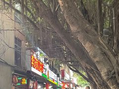 -二0二李记南瓜田鸡老字号(宜宾一店)