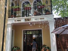 门面-玫瑰厅上海菜(兴国路店)