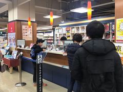 -大垣书店(烏丸三条店)