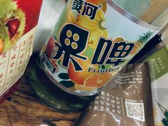 -有奴思烤肉·清真(正宁路店)