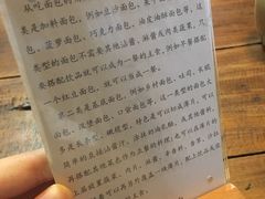 -仙峰天然面包(迎宾路店)