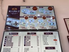 -银记肠粉店(市二宫店)