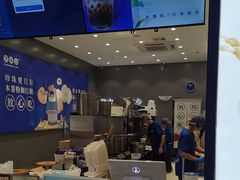 -煲珠公·老红糖珍珠奶茶(金沙洲梦乐城店)